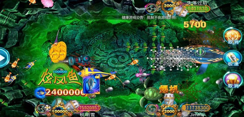 APP真钱类棋牌游戏源码-富贵精华版3代电玩城完整源码图8