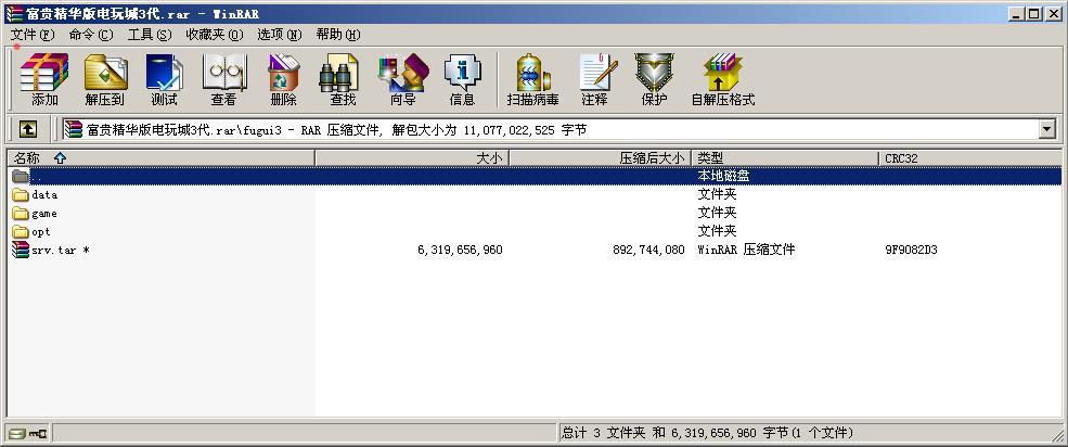 APP真钱类棋牌游戏源码-富贵精华版3代电玩城完整源码图9