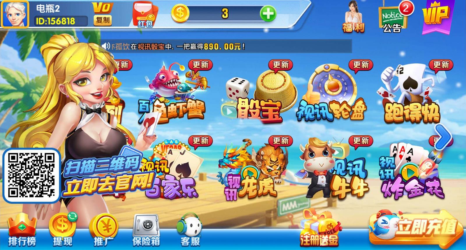 APP真钱类棋牌游戏组件-波波娱乐棋牌游戏平台源码图