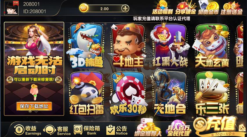 APP真钱类棋牌游戏组件-豪胜娱乐棋牌游戏平台源码图2