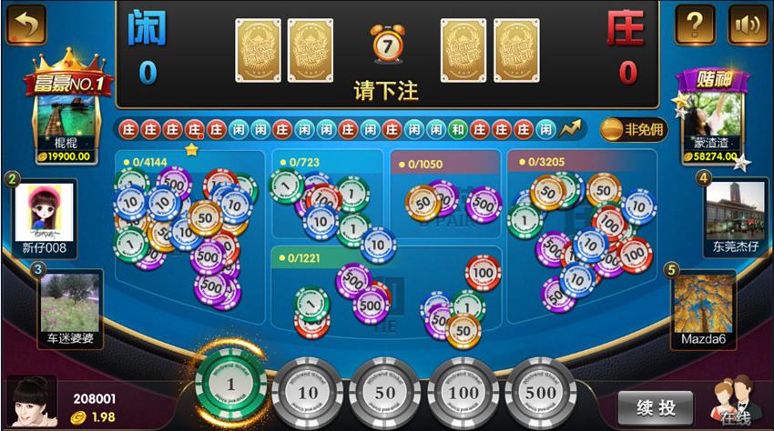 APP真钱类棋牌游戏组件-豪胜娱乐棋牌游戏平台源码图3