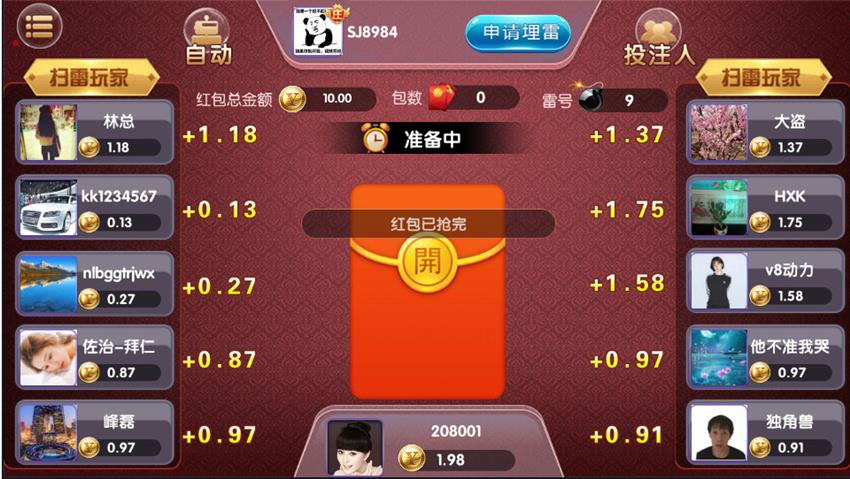 APP真钱类棋牌游戏组件-豪胜娱乐棋牌游戏平台源码图5