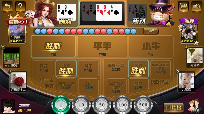 APP真钱类棋牌游戏组件-豪胜娱乐棋牌游戏平台源码图7