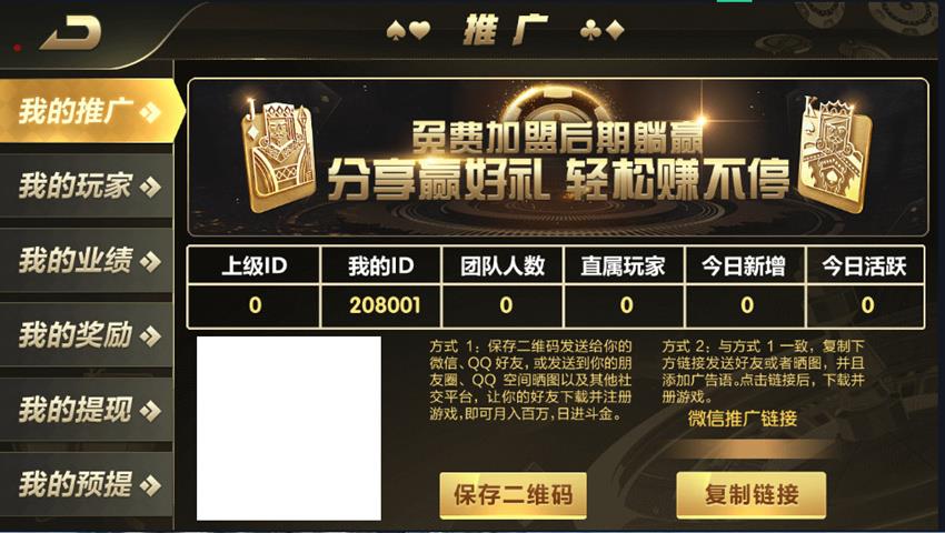 APP真钱类棋牌游戏组件-豪胜娱乐棋牌游戏平台源码图8