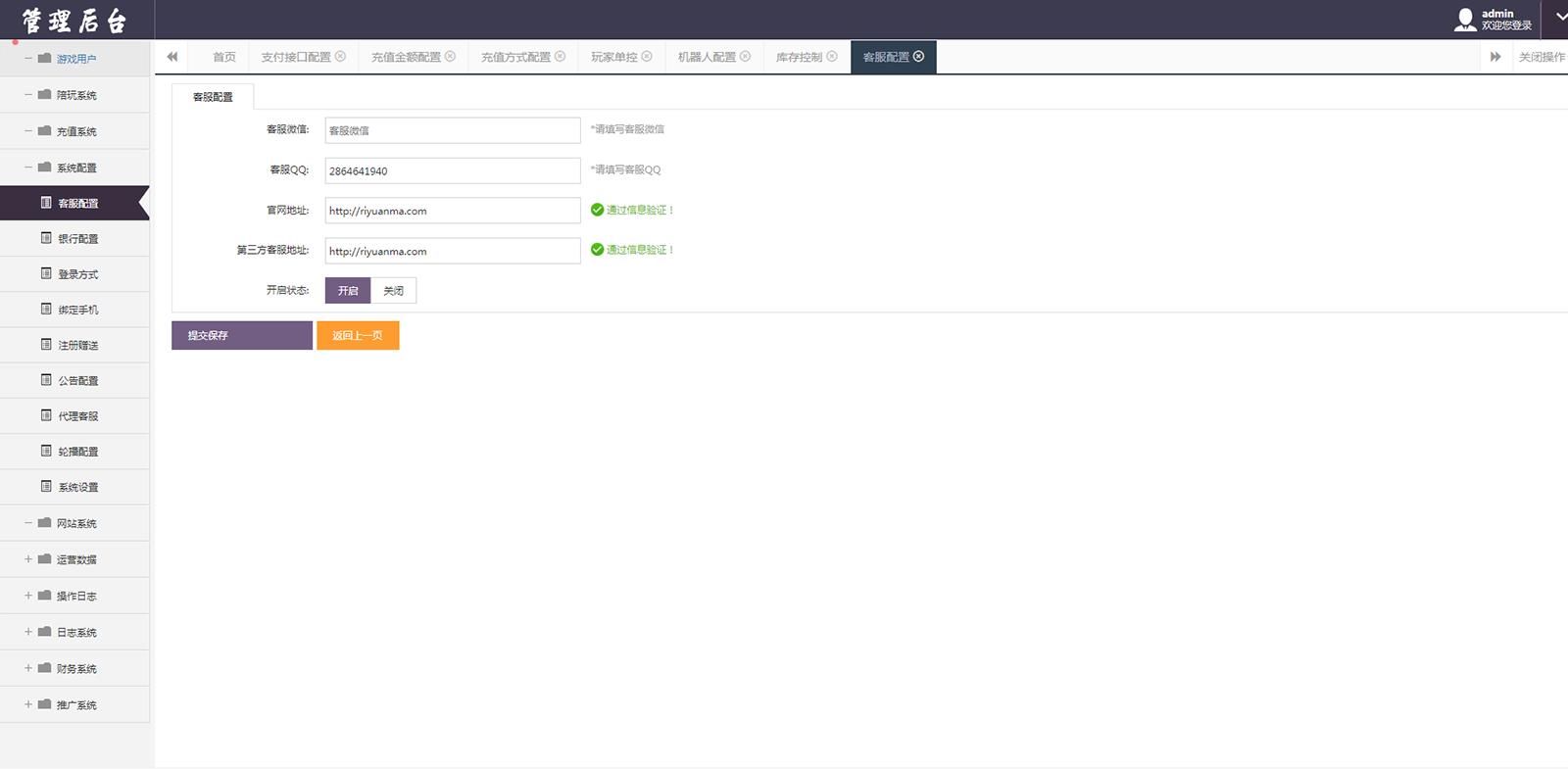 APP真钱类棋牌游戏组件-豪胜娱乐棋牌游戏平台源码图10