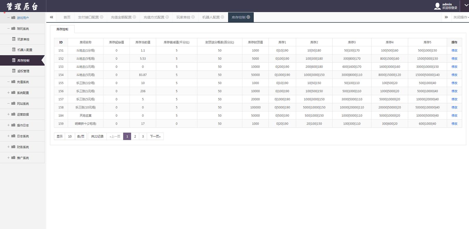 APP真钱类棋牌游戏组件-豪胜娱乐棋牌游戏平台源码图11
