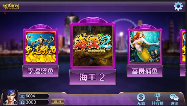 APP金币玩法棋牌游戏组件-完整运营版富贵棋牌游戏平台源码图2