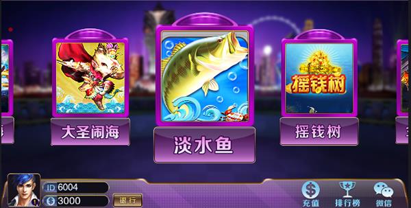 APP金币玩法棋牌游戏组件-完整运营版富贵棋牌游戏平台源码图4