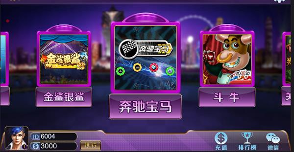 APP金币玩法棋牌游戏组件-完整运营版富贵棋牌游戏平台源码图5