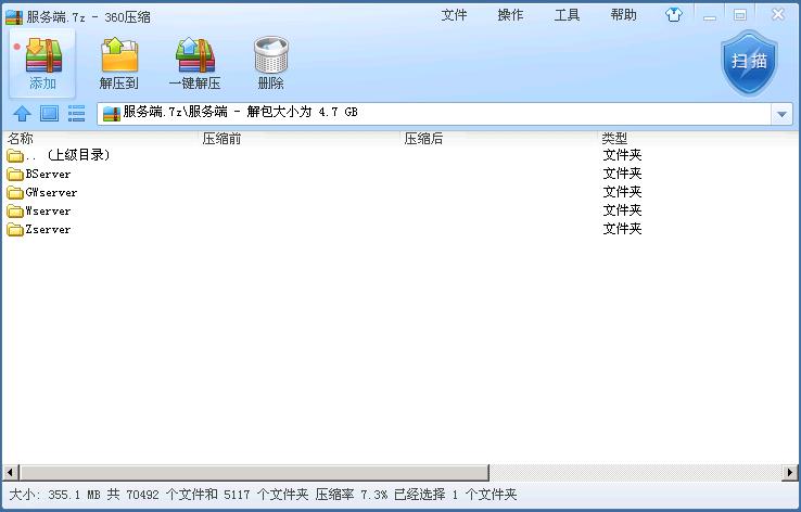 APP金币玩法棋牌游戏组件-完整运营版富贵棋牌游戏平台源码图8