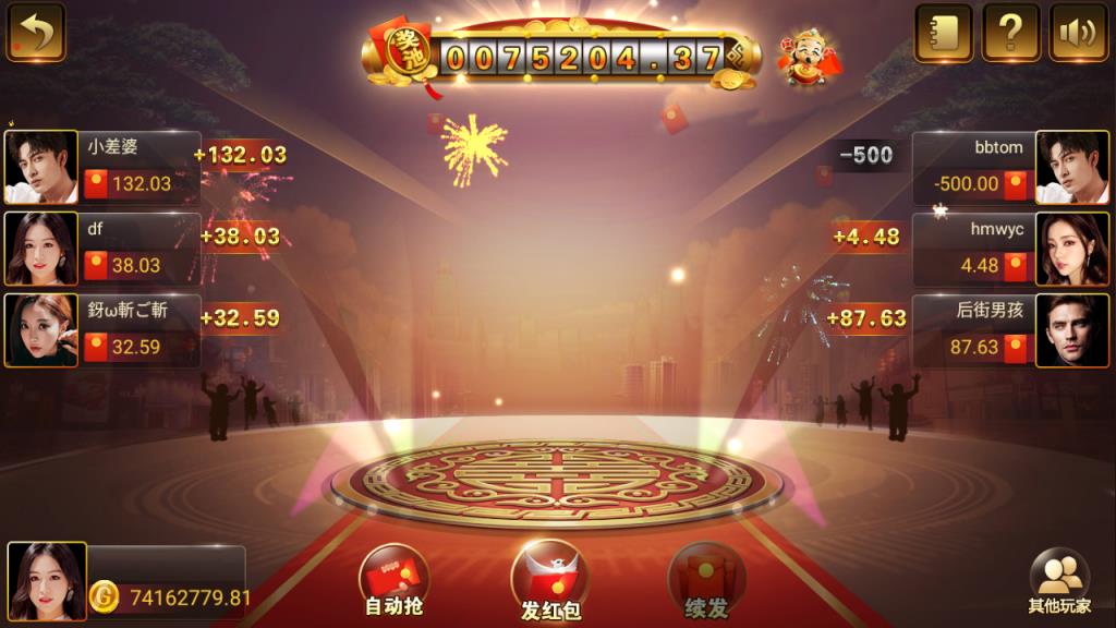 APP金币玩法棋牌游戏组件-微星二开皇冠娱乐棋牌游戏源码图5