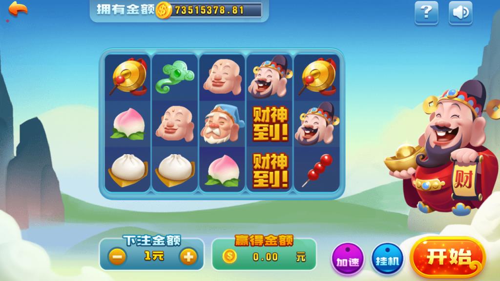 APP金币玩法棋牌游戏组件-微星二开皇冠娱乐棋牌游戏源码图4