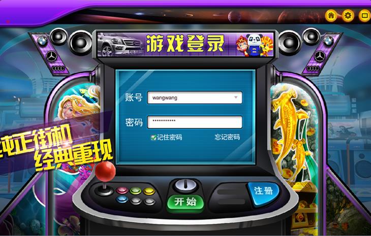 金币玩法棋牌游戏组件-富贵乐园棋牌游戏源码图1