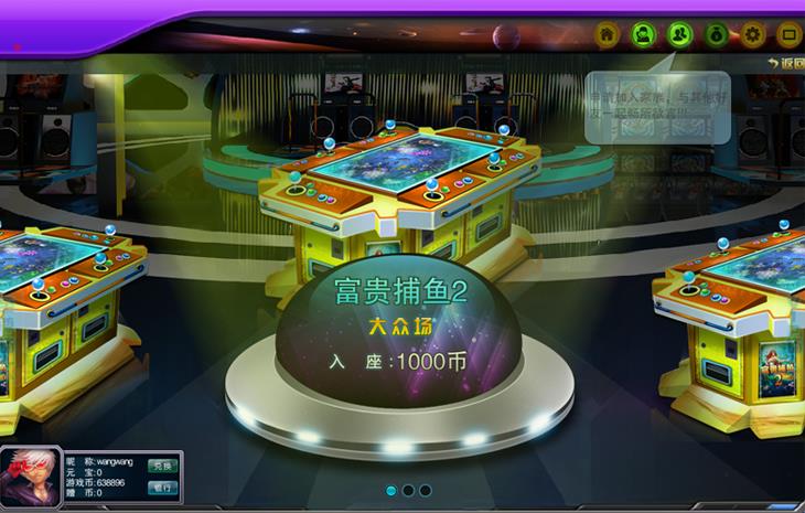 金币玩法棋牌游戏组件-富贵乐园棋牌游戏源码图2