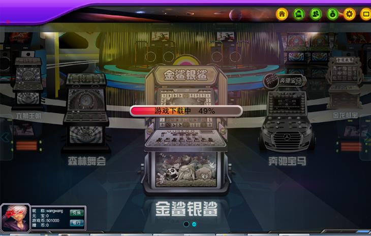 金币玩法棋牌游戏组件-富贵乐园棋牌游戏源码图3