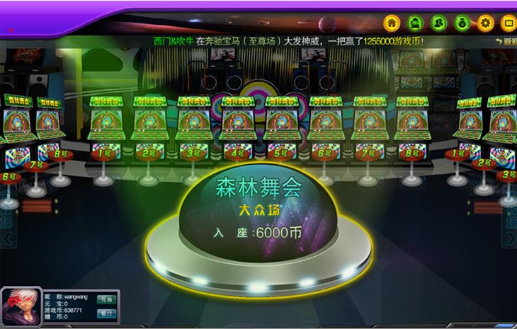 金币玩法棋牌游戏组件-富贵乐园棋牌游戏源码图11