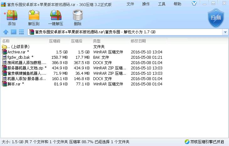 金币玩法棋牌游戏组件-富贵乐园棋牌游戏源码图15
