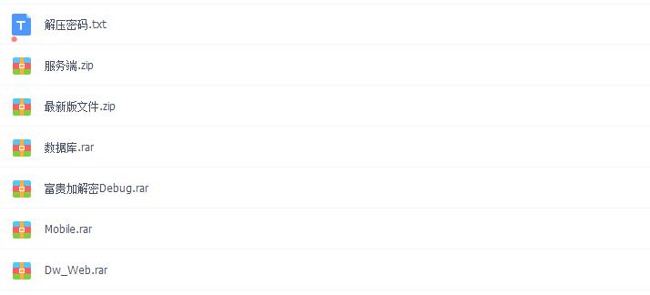 三网通金币玩法棋牌源码-富贵电玩二代棋牌游戏平台源码图3