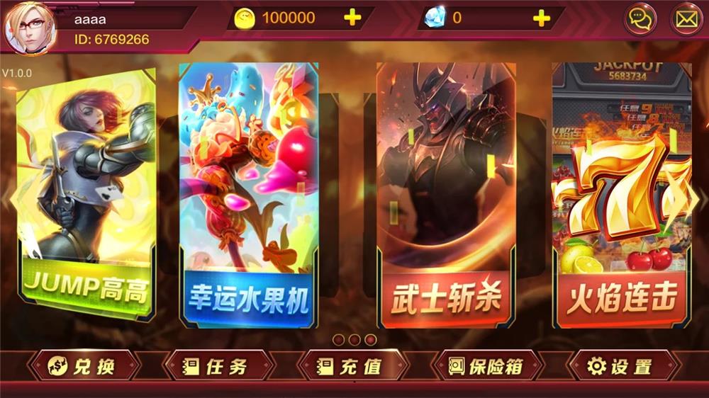 三网通金币玩法棋牌组件-蜀都lol版BBQ电玩城竞技娱乐平台图4