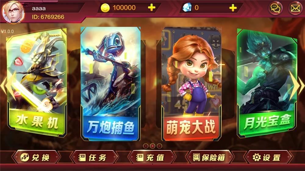 三网通金币玩法棋牌组件-蜀都lol版BBQ电玩城竞技娱乐平台图5