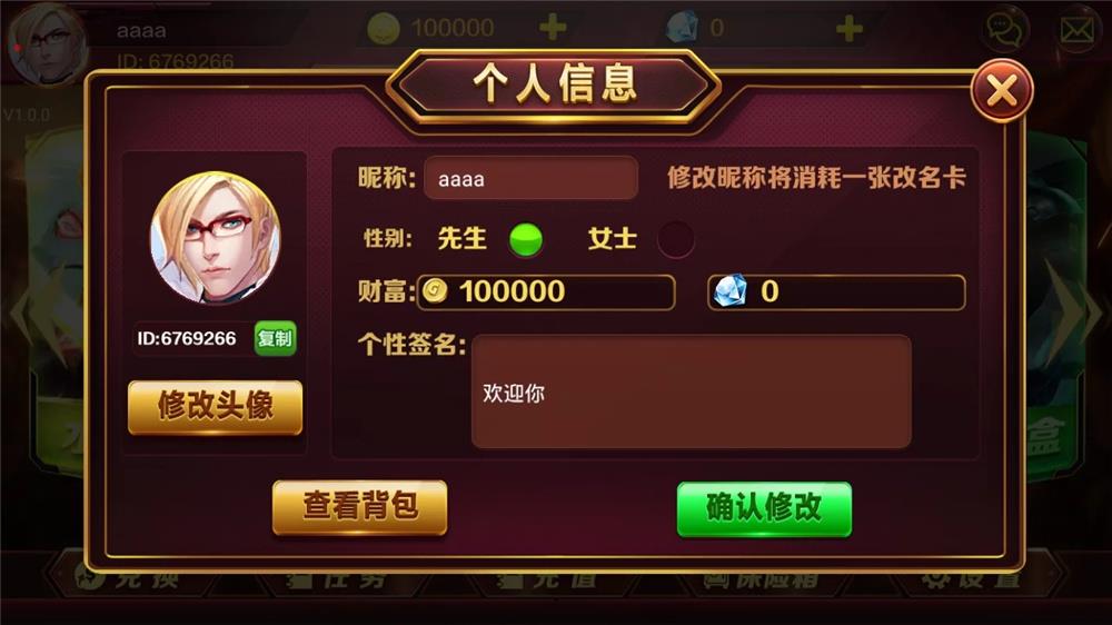 三网通金币玩法棋牌组件-蜀都lol版BBQ电玩城竞技娱乐平台图6