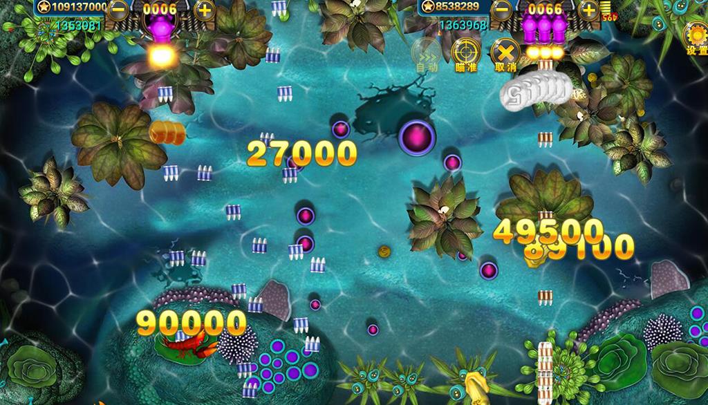 四网通金币玩法棋牌源码-NEW娱乐世界实体电玩城游戏源码7