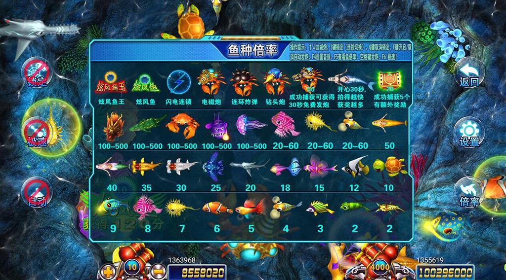 四网通金币玩法棋牌源码-NEW娱乐世界实体电玩城游戏源码8