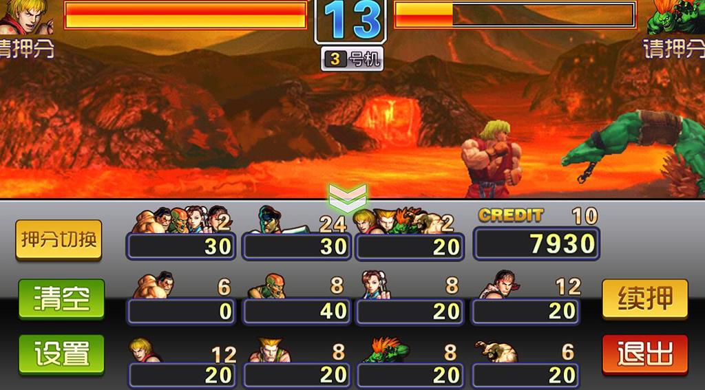 四网通金币玩法棋牌源码-NEW娱乐世界实体电玩城游戏源码10