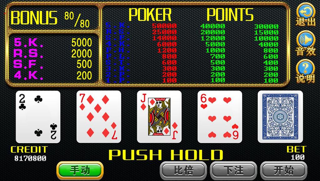 四网通金币玩法棋牌源码-NEW娱乐世界实体电玩城游戏源码12