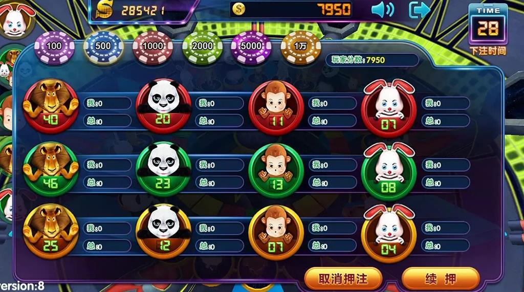 四网通金币玩法棋牌源码-NEW娱乐世界实体电玩城游戏源码13