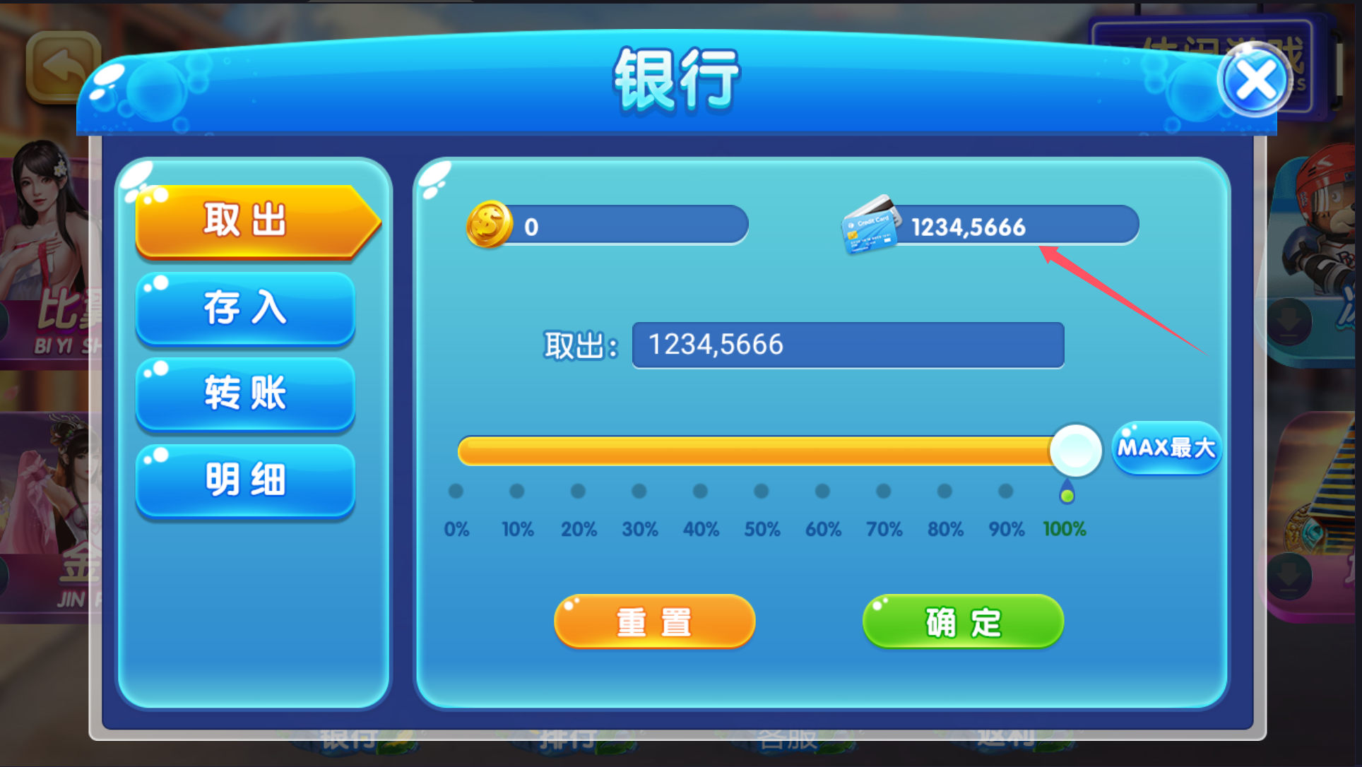 网狐系列彩鲸捕鱼电玩城完整源码图10