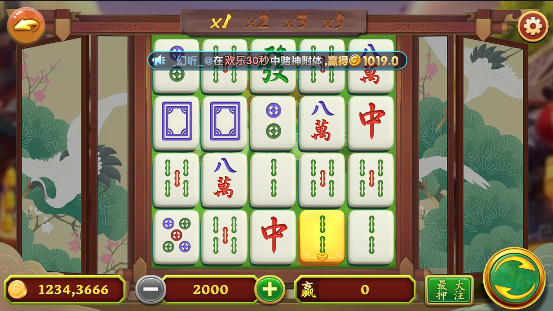 网狐系列彩鲸捕鱼电玩城完整源码图11