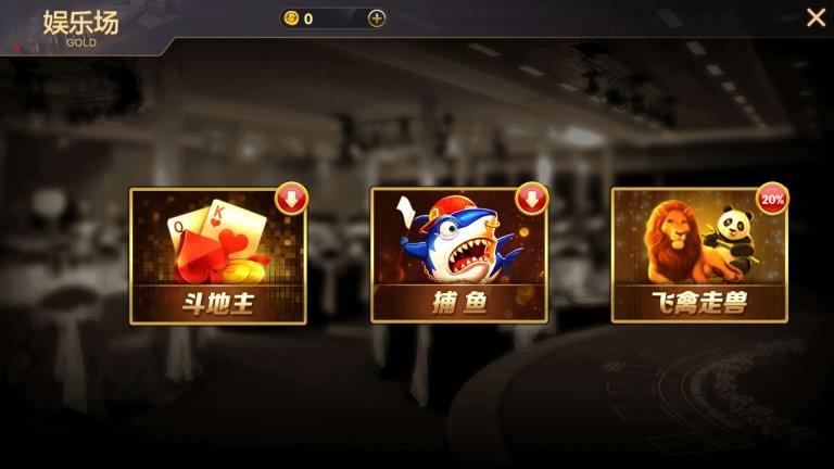 APP房卡+金币棋牌源码-vv娱乐大联盟棋牌游戏平台图3