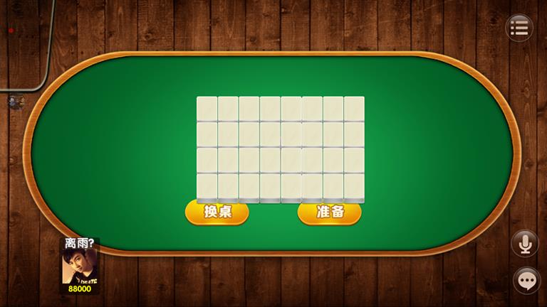 APP房卡+金币棋牌源码-vv娱乐大联盟棋牌游戏平台图7