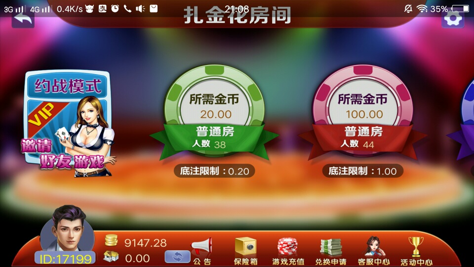 518棋牌游戏源码-金币房卡游戏源码图2