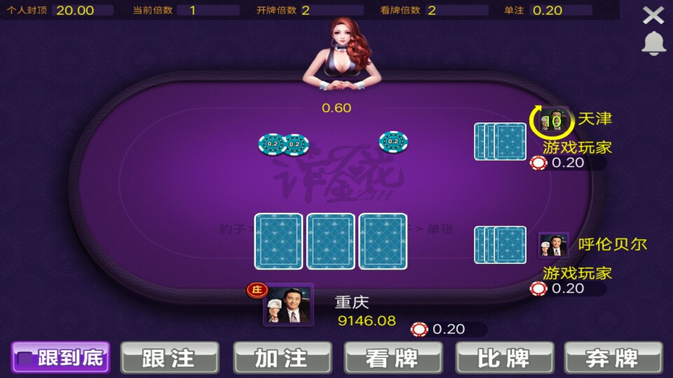 518棋牌游戏源码-金币房卡游戏源码图3