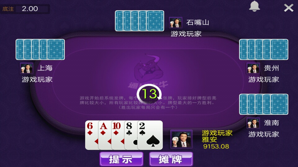 518棋牌游戏源码-金币房卡游戏源码图4