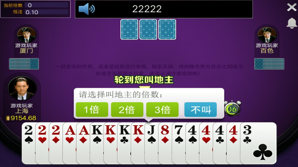 518棋牌游戏源码-金币房卡游戏源码图5