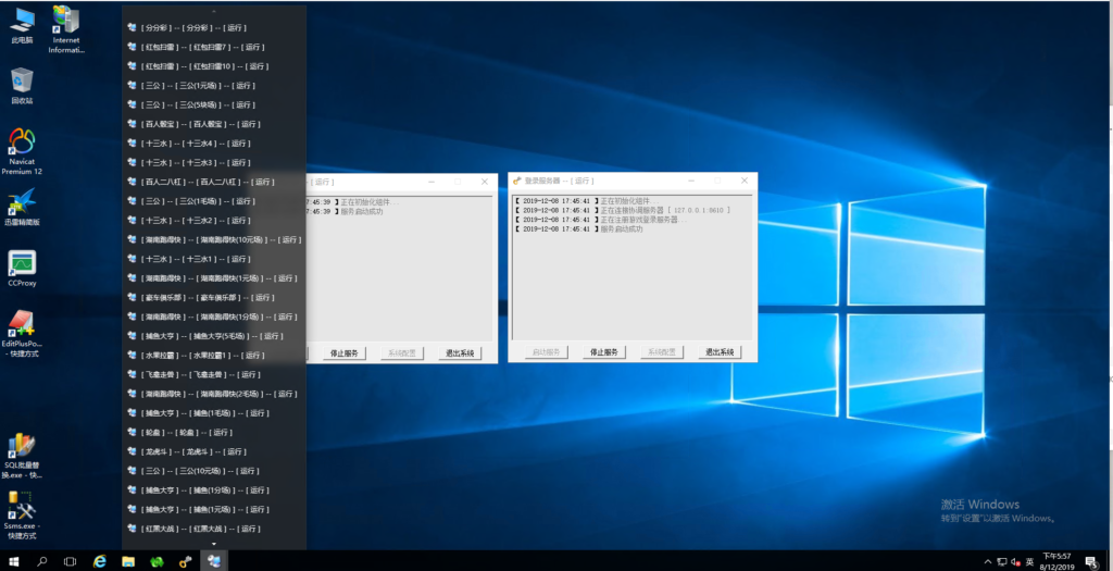 完美运营版微星SSC捕鱼游戏源码图10