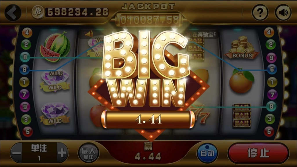 完美运营版微星SSC捕鱼游戏源码图6