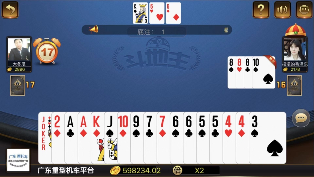 完美运营版微星SSC捕鱼游戏源码图7