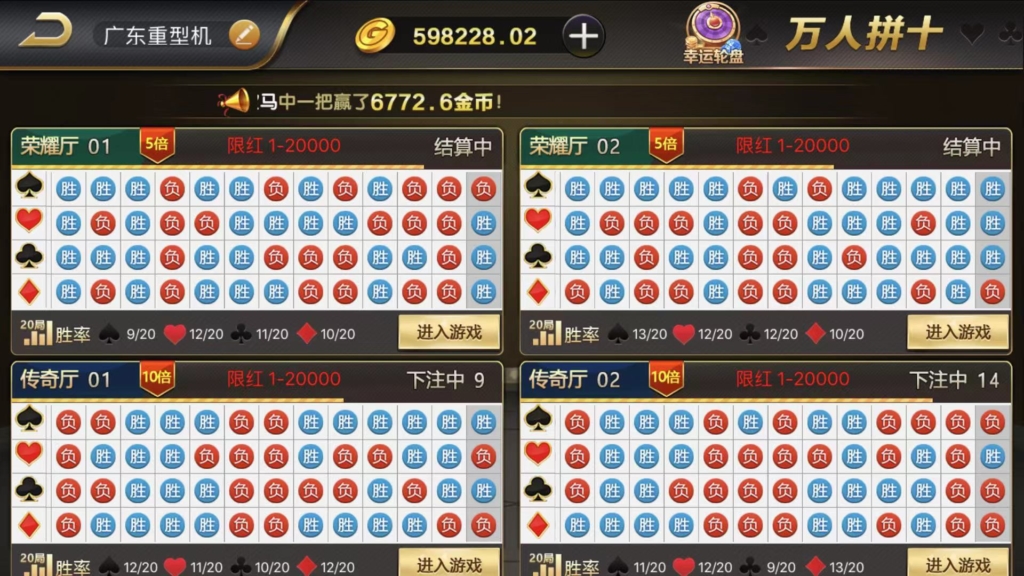 完美运营版微星SSC捕鱼游戏源码图8