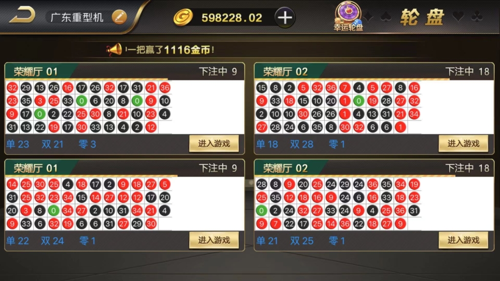 完美运营版微星SSC捕鱼游戏源码图9