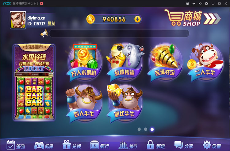 金鲨电玩城源码-龙珠棋牌电玩城源码图4