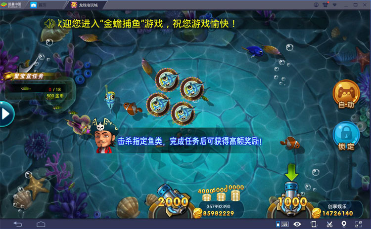 金鲨电玩城源码-龙珠棋牌电玩城源码图5