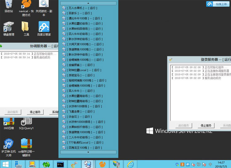 金鲨电玩城源码-龙珠棋牌电玩城源码图13
