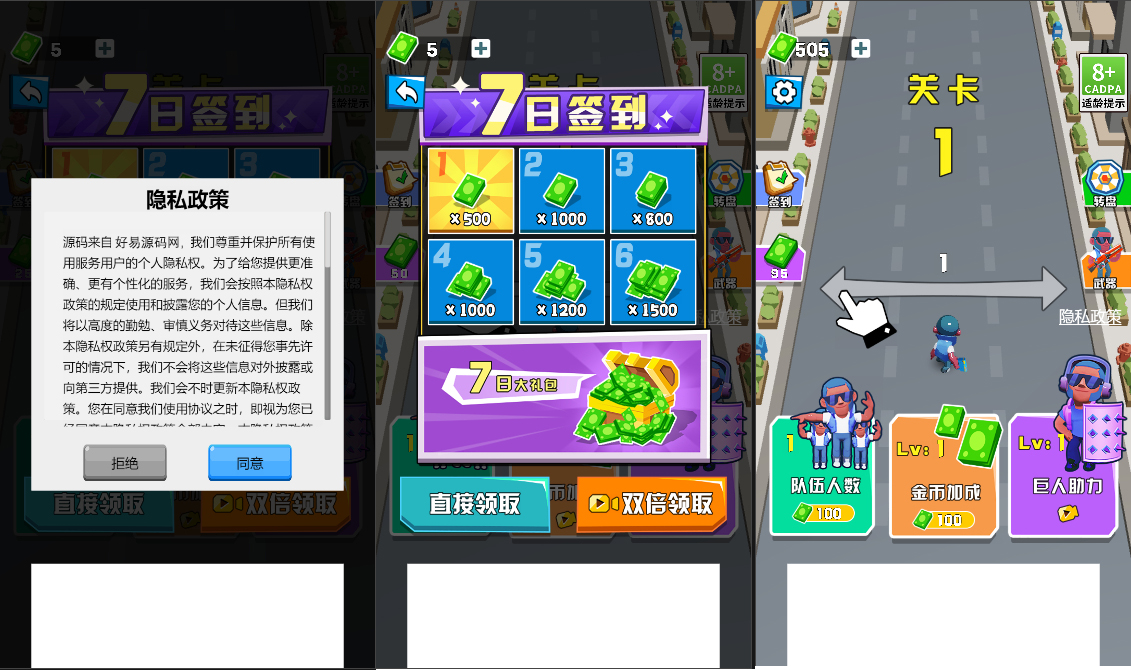 全新cocos激战突围闯关小游戏源码图3