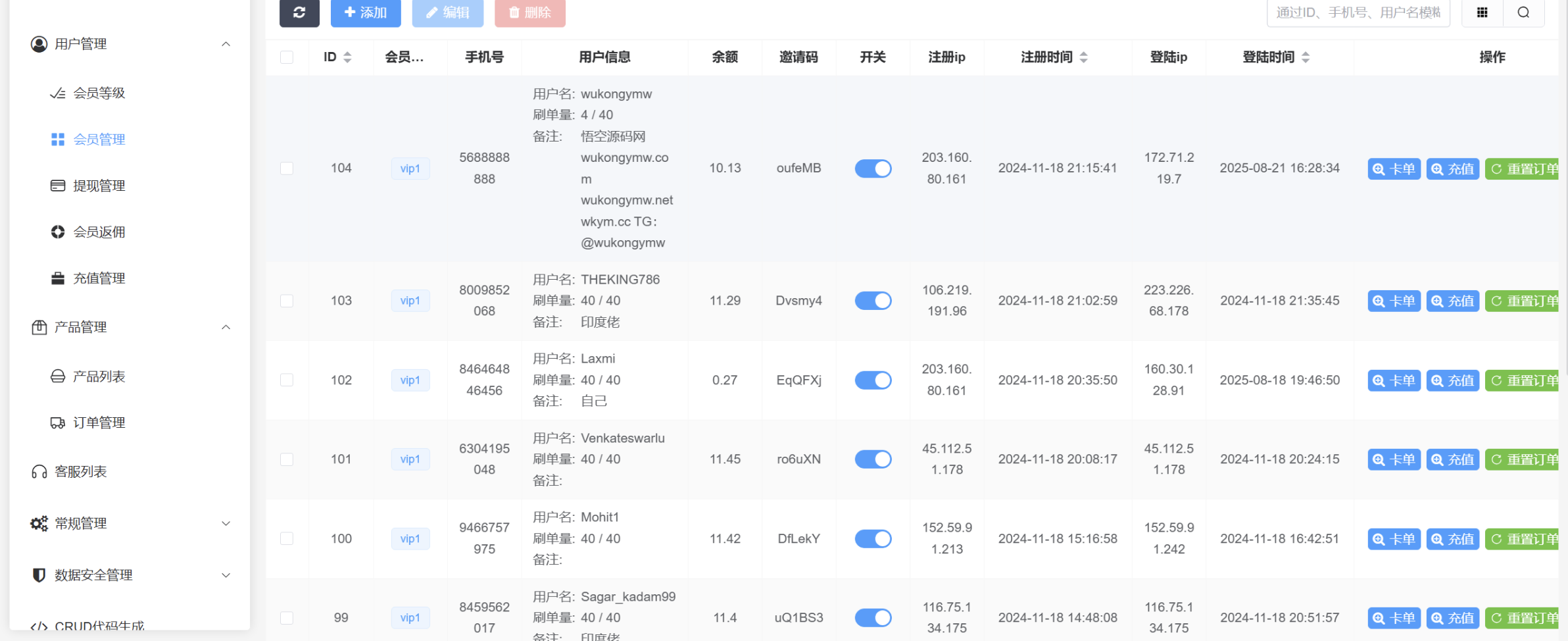 音乐刷单抢单系统源码-JKBX海外音乐抢单源码图3