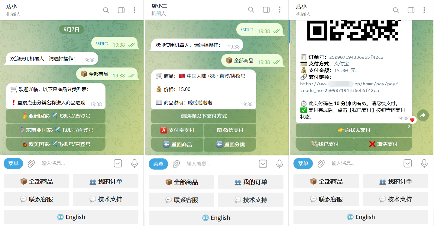 二次开发版本电报源码-TG个人发卡机器人系统源码图1