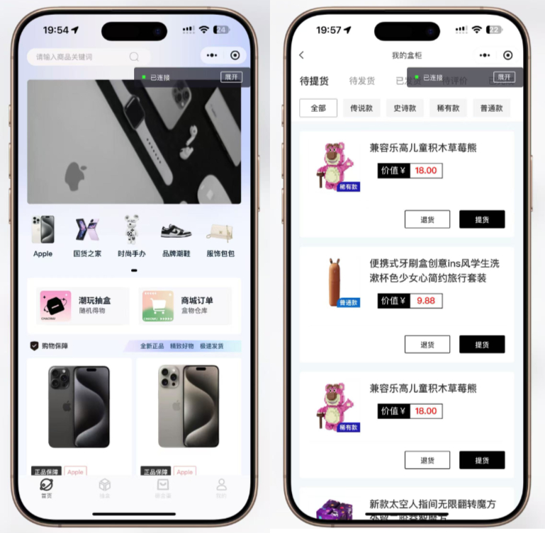 超玩会盲盒小程序源码-砸金蛋盲盒小程序源码图2